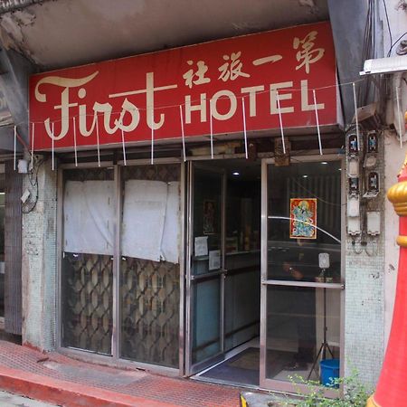 Oyo 1011 First Hotel Manila Zewnętrze zdjęcie