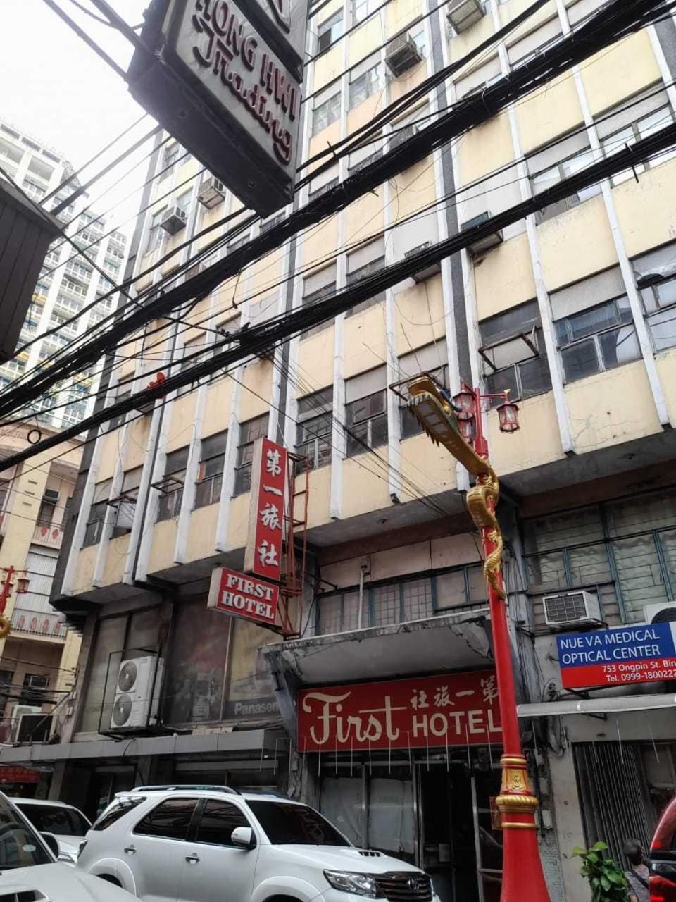 Oyo 1011 First Hotel Manila Zewnętrze zdjęcie