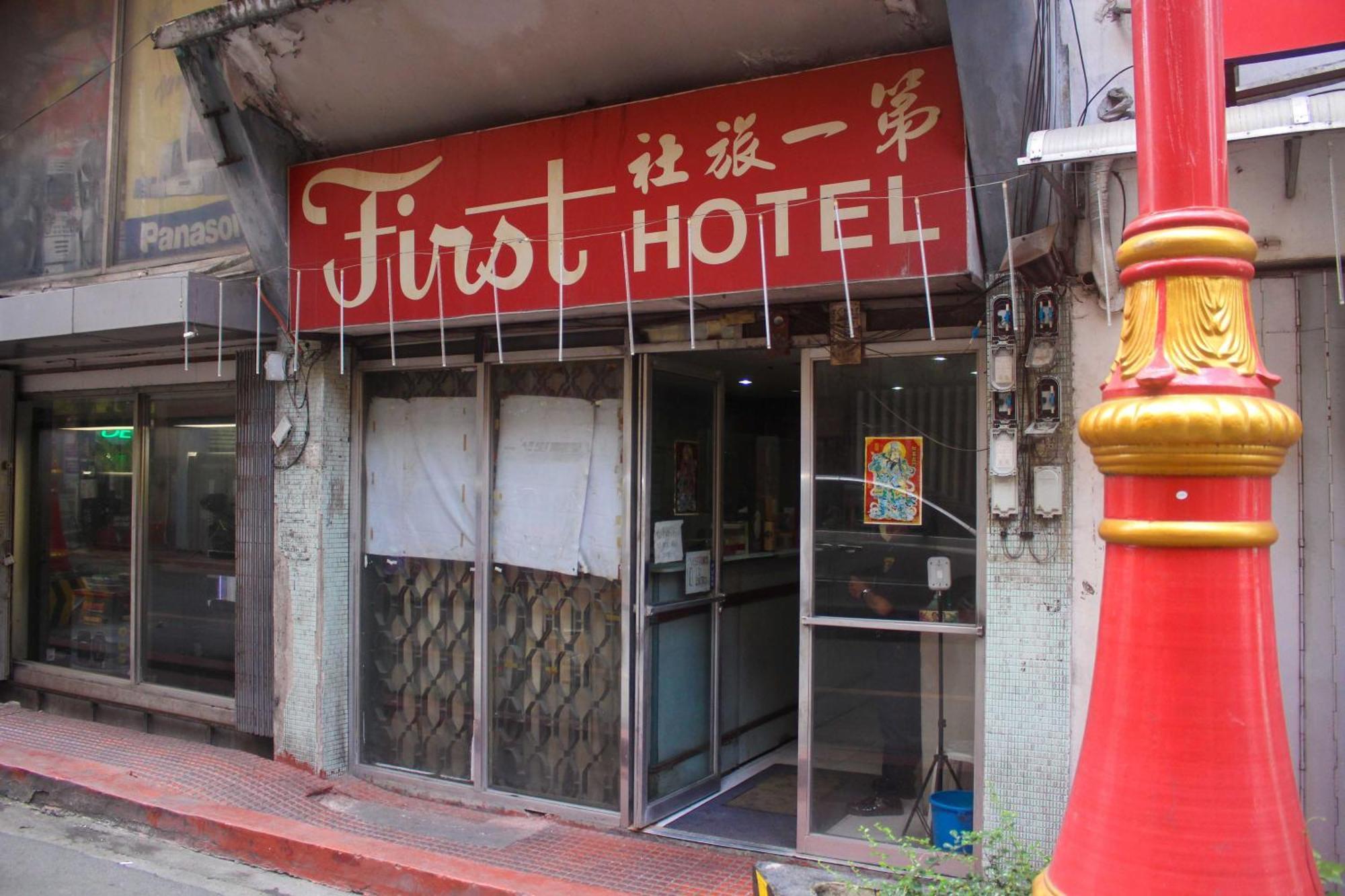 Oyo 1011 First Hotel Manila Zewnętrze zdjęcie